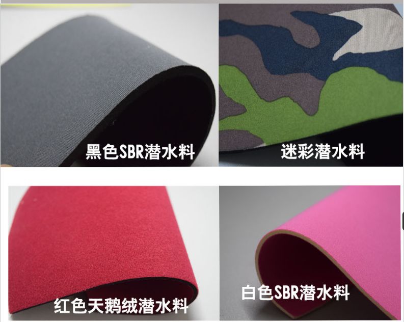 淺談一下潛水料對(duì)世界的改變